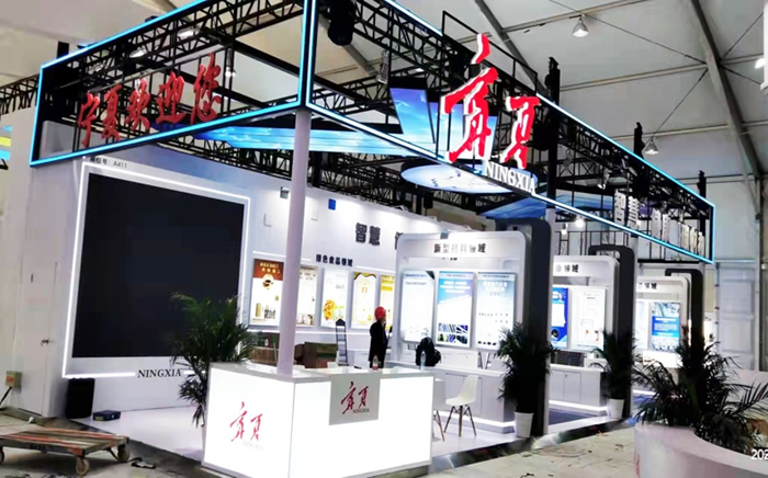 寧夏展示-科博會(huì)