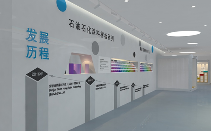 寶駿涂料展廳